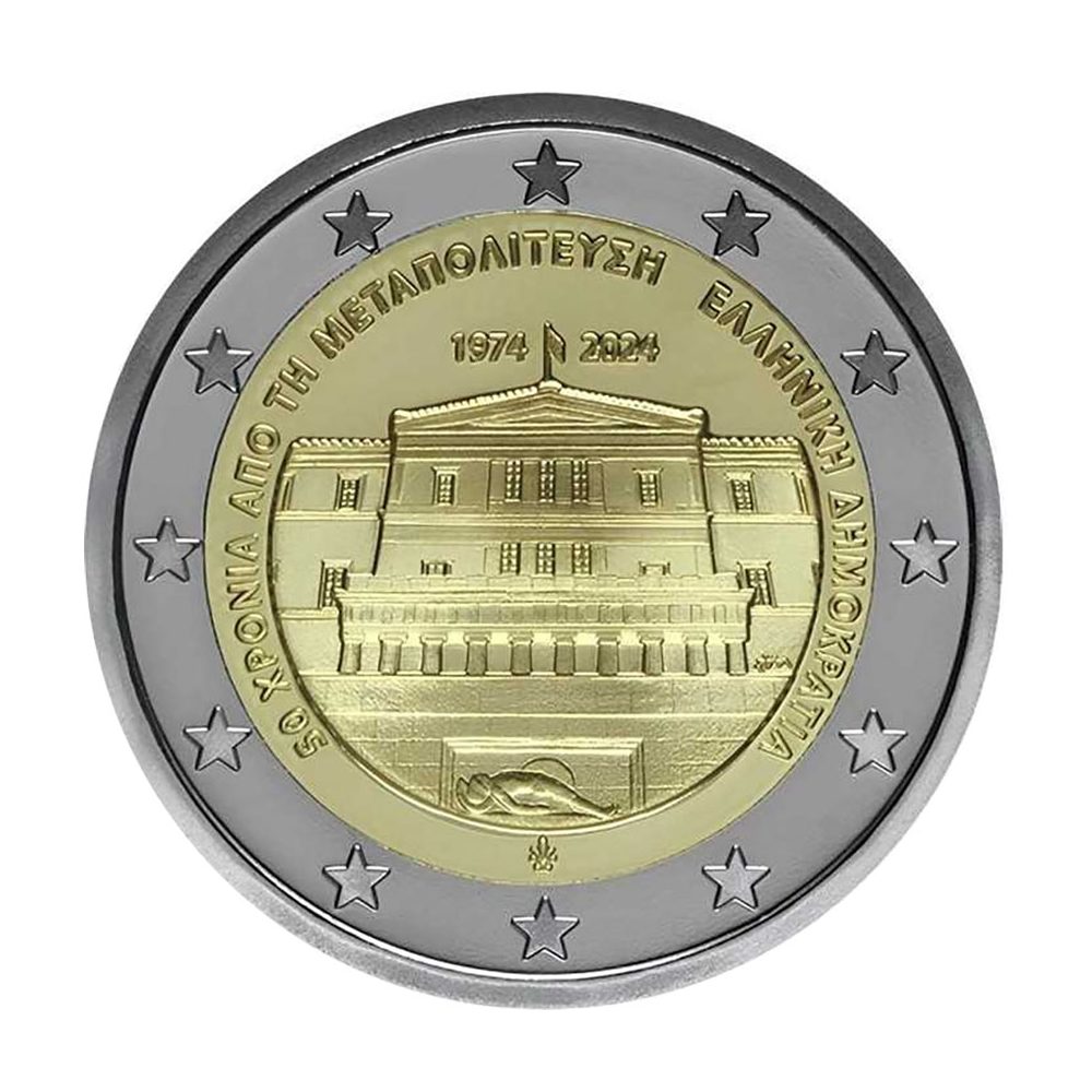 moneda 2 euros Grecia 2024 Democracia  - 1