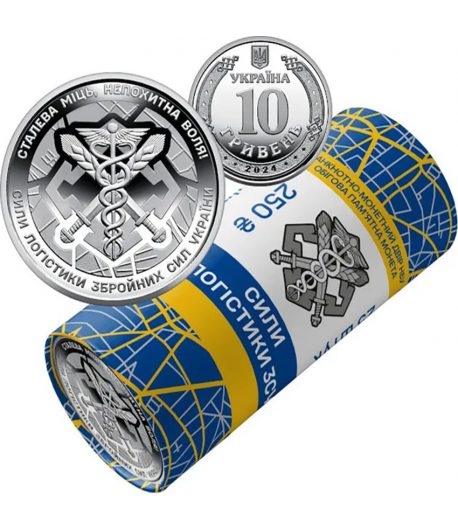 Cartucho de Monedas de Ucrania 10 Grivnas 2024 Fuerzas Armadas  - 1